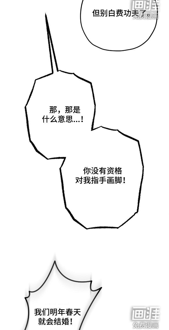 第149章：离开我家