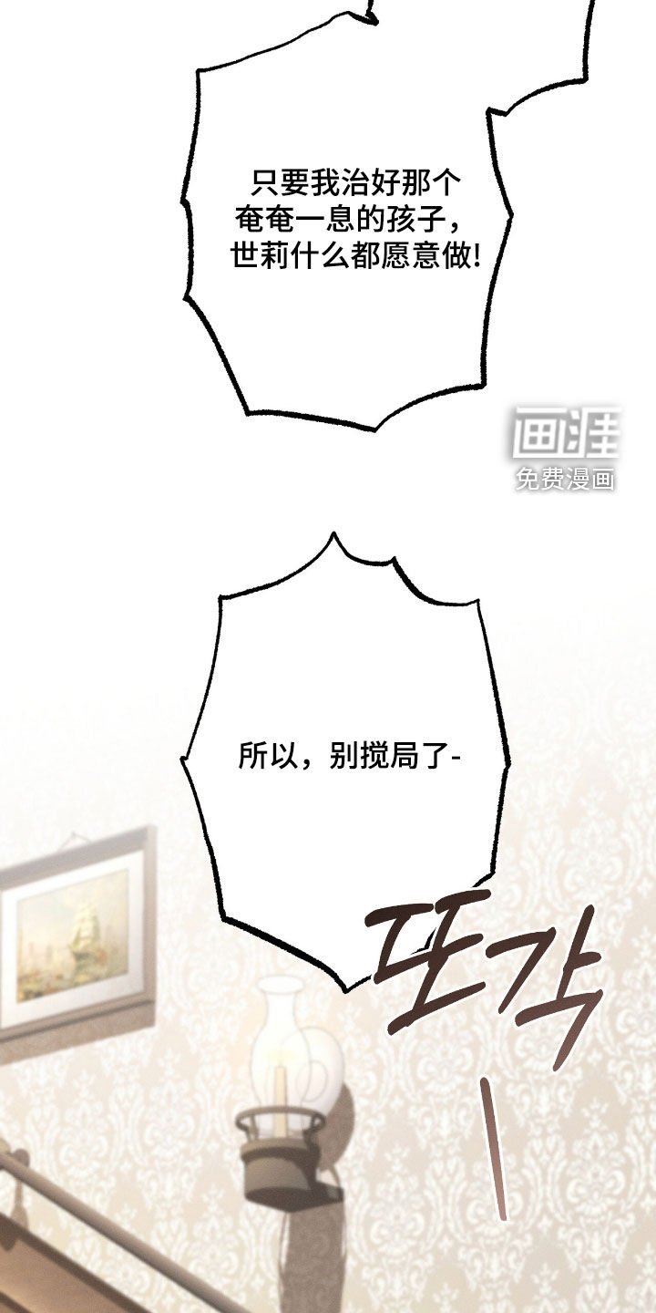 第149章：离开我家