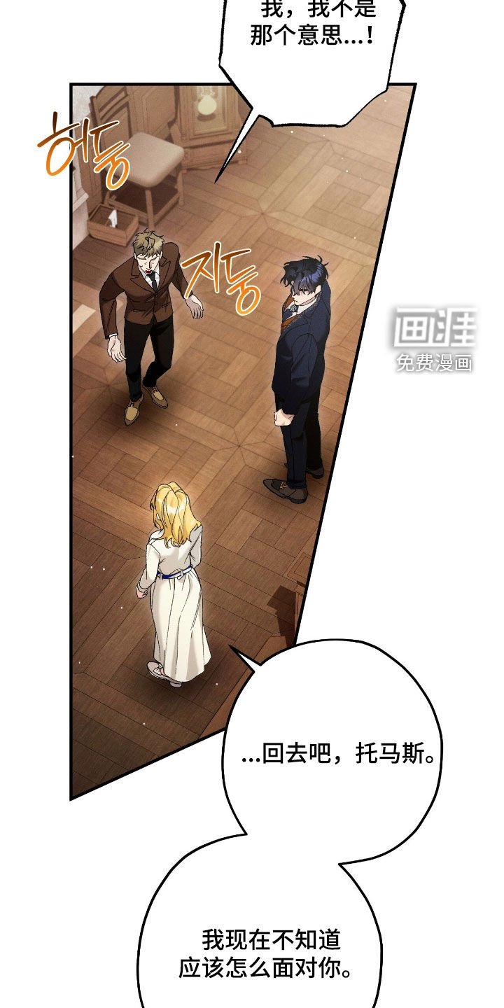 第149章：离开我家