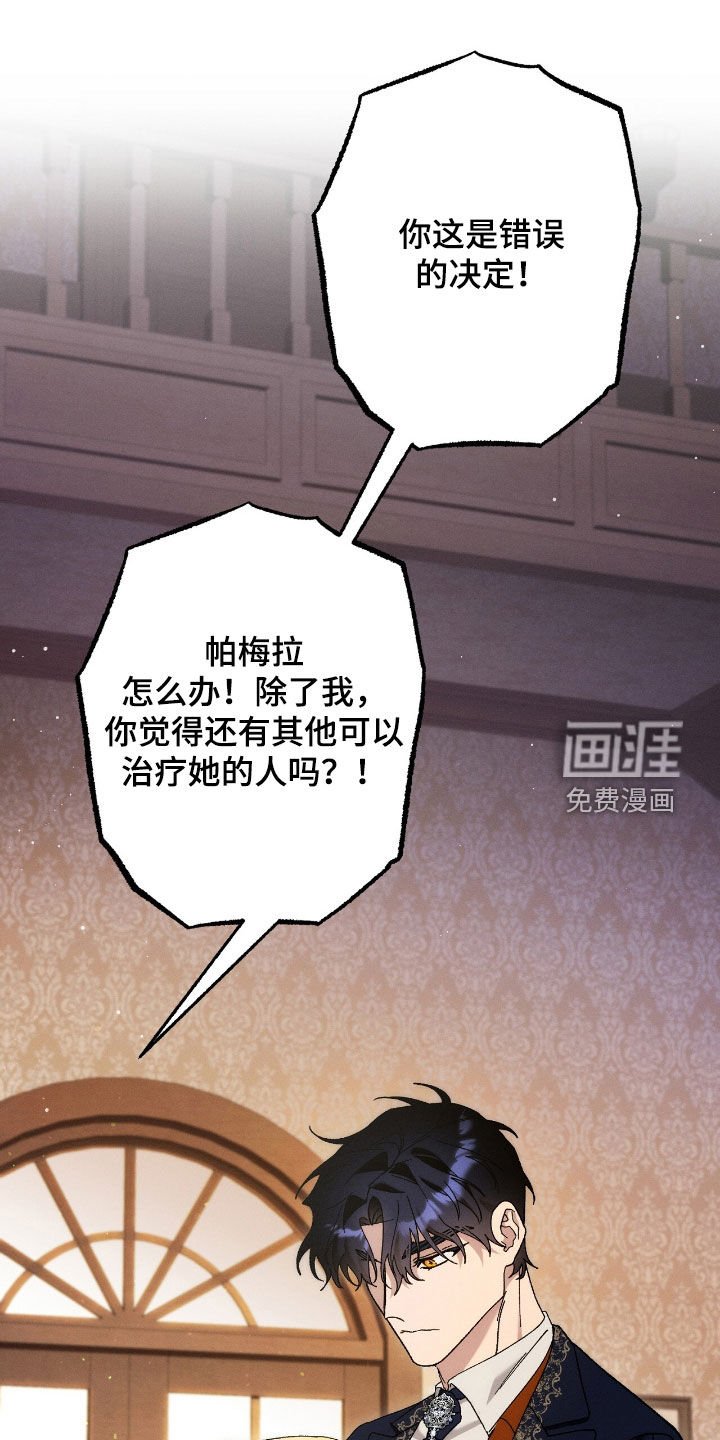 第149章：离开我家