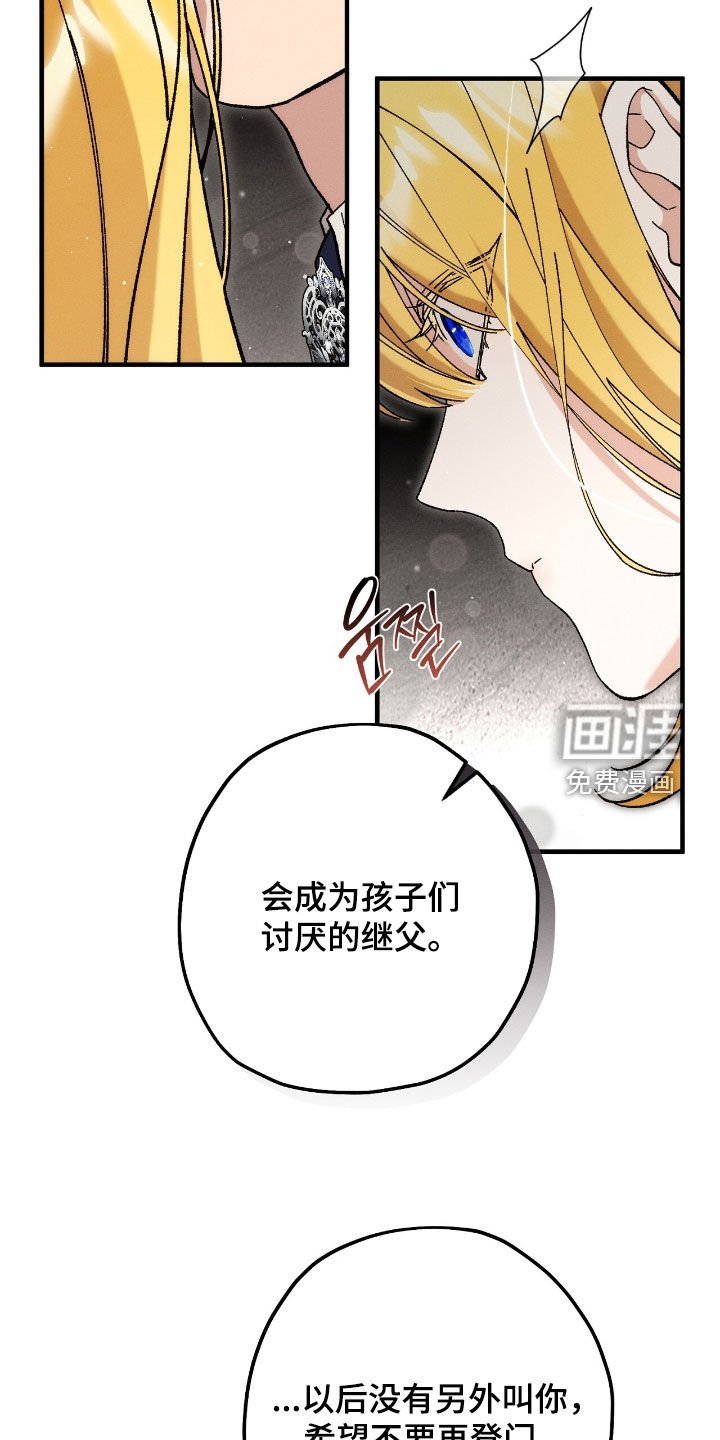 第149章：离开我家