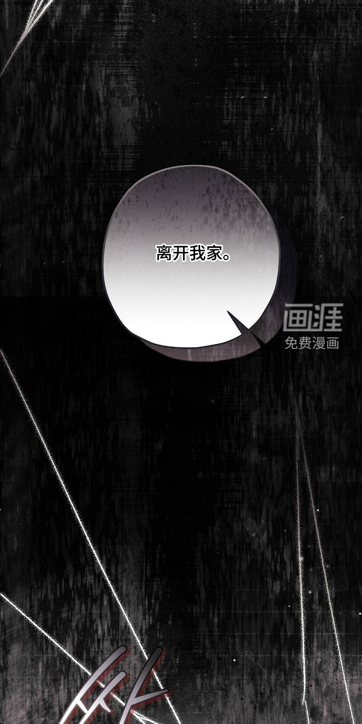 第149章：离开我家