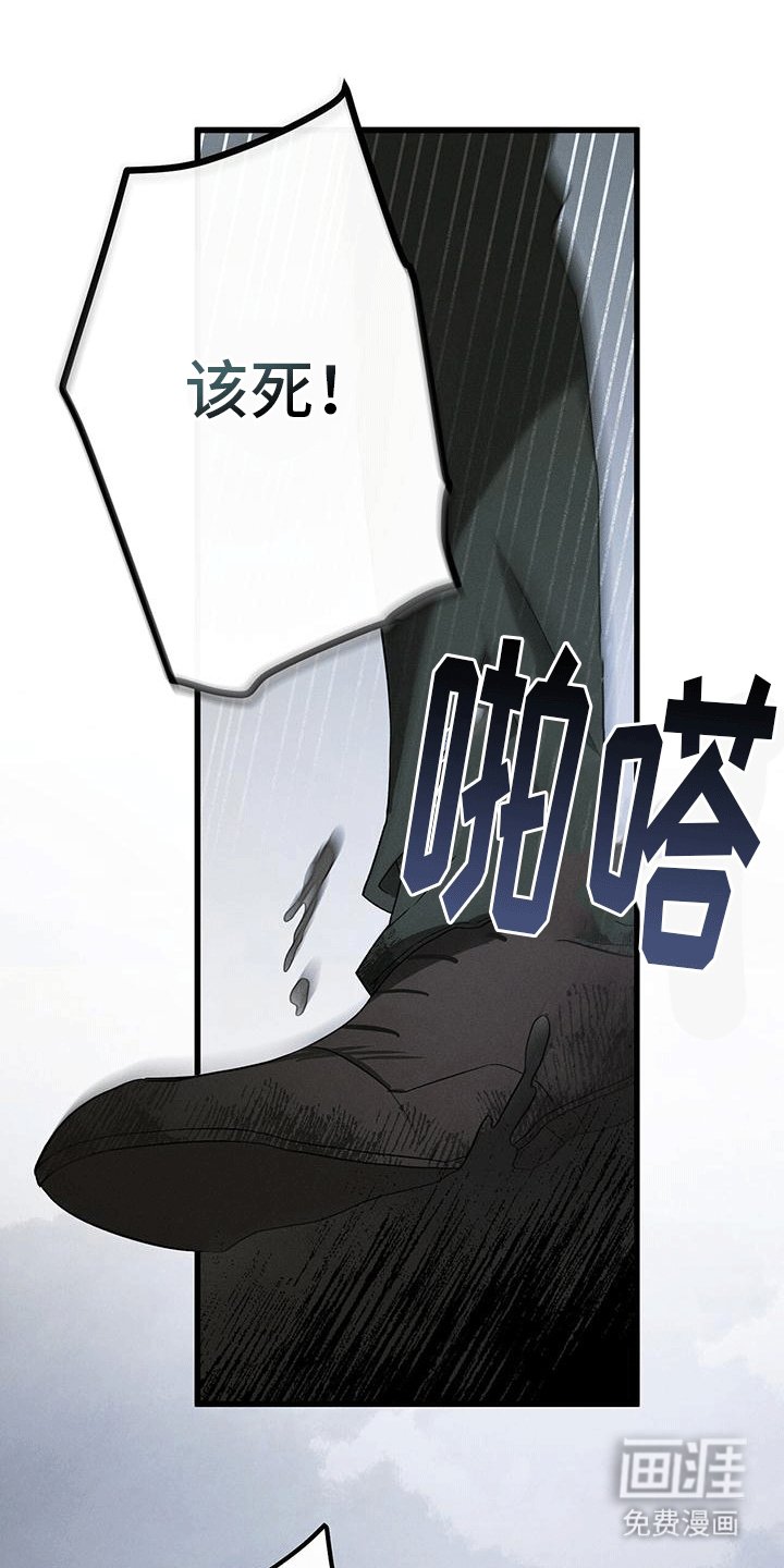 第15章：哥哥生气