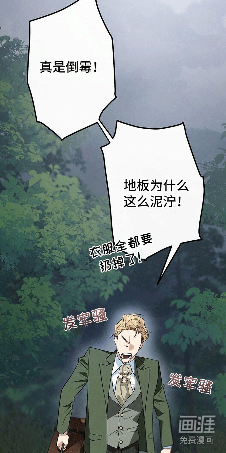 第15章：哥哥生气