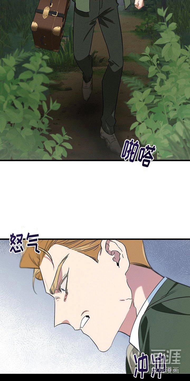 第15章：哥哥生气