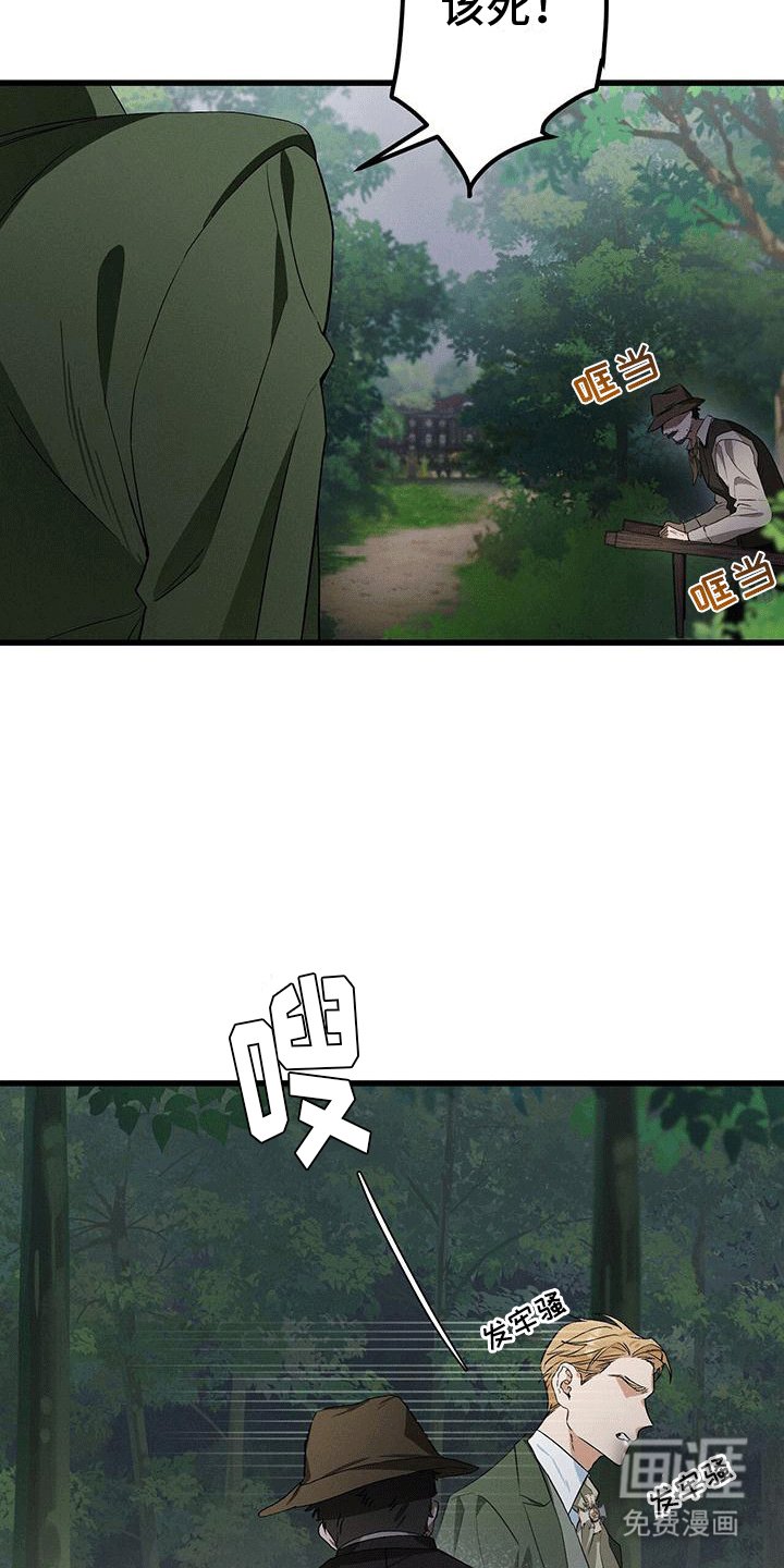 第15章：哥哥生气