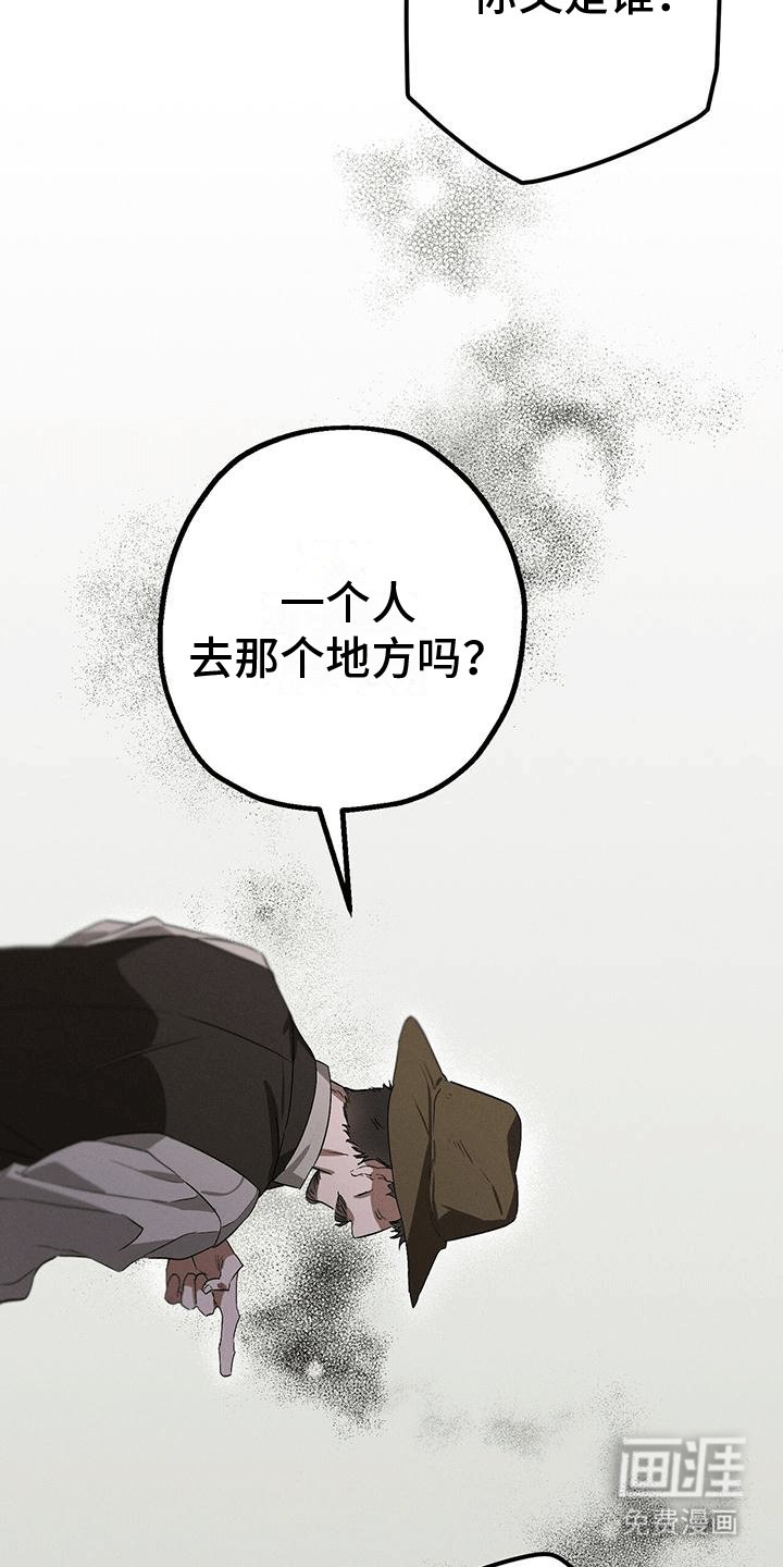 第15章：哥哥生气