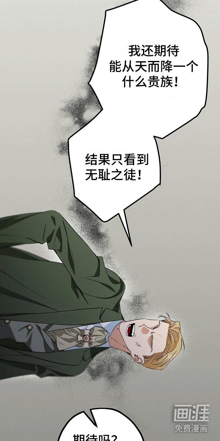 第15章：哥哥生气