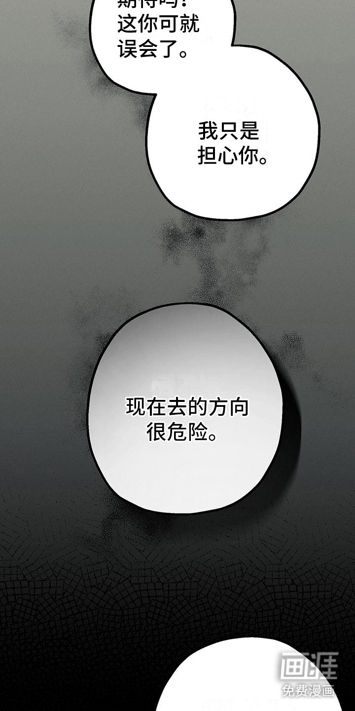 第15章：哥哥生气
