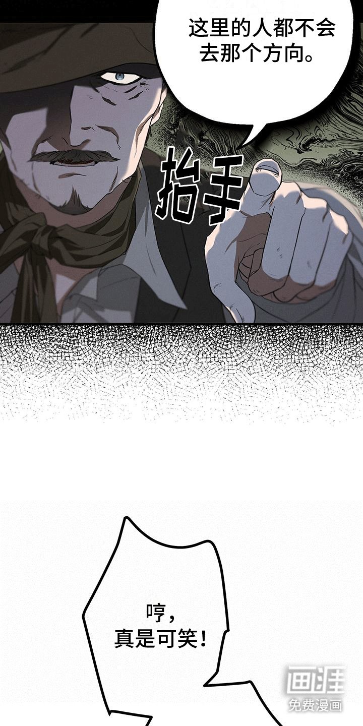 第15章：哥哥生气