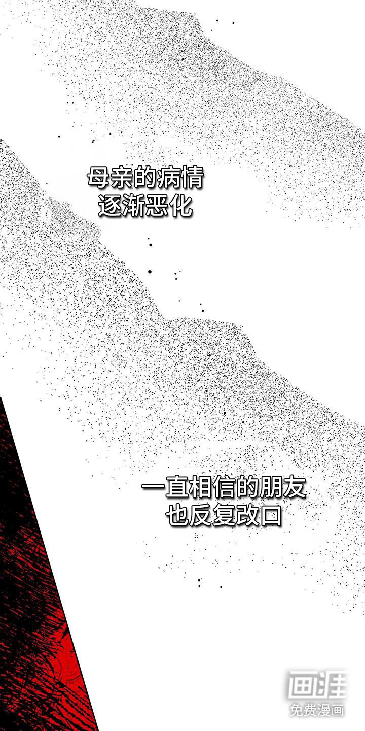 第15章：哥哥生气