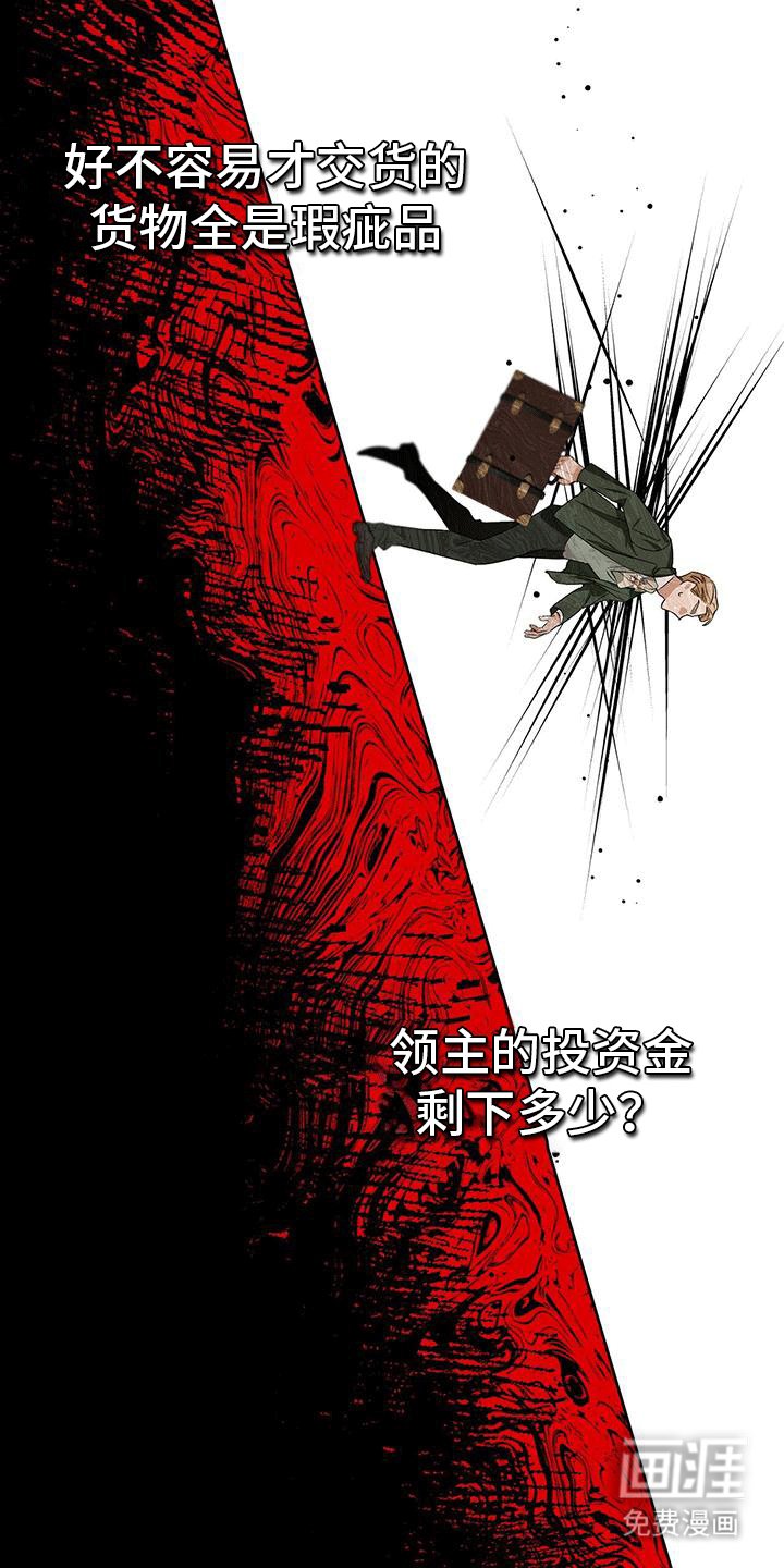 第15章：哥哥生气