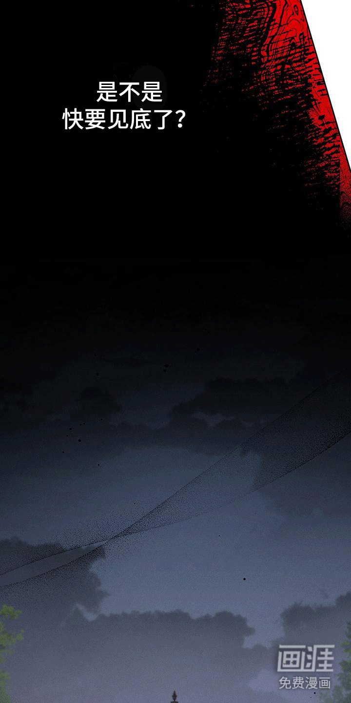第15章：哥哥生气