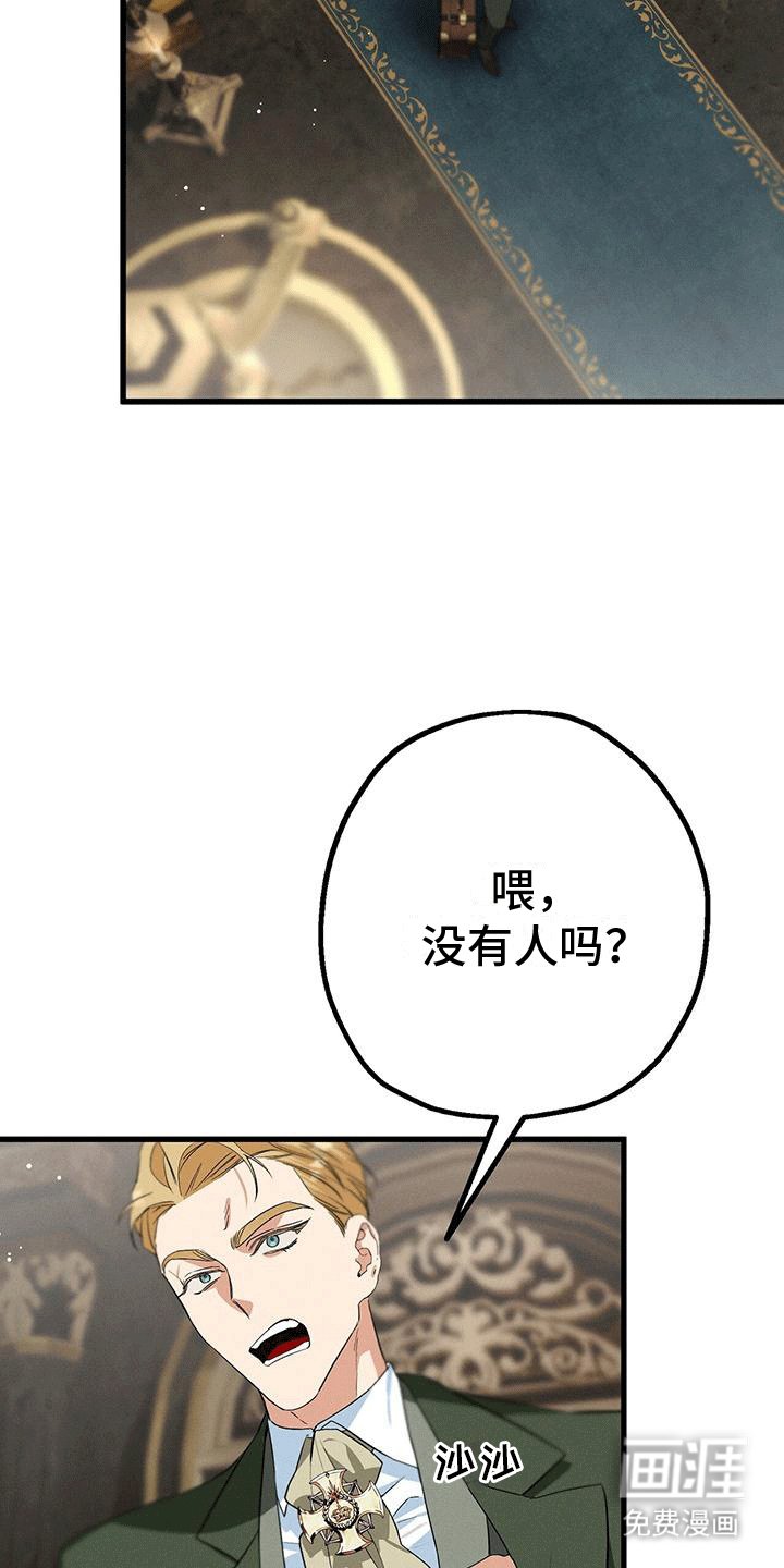 第15章：哥哥生气