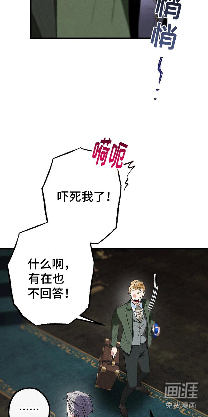 第15章：哥哥生气