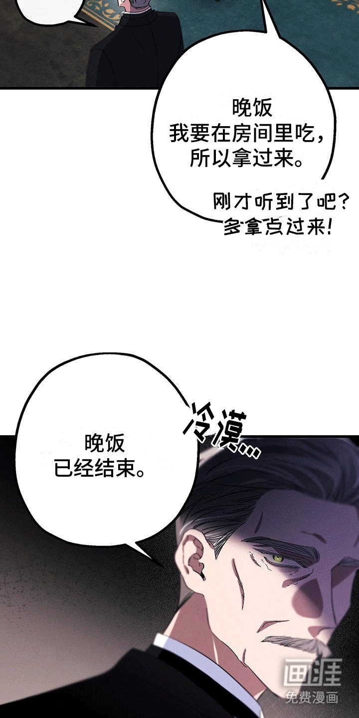 第15章：哥哥生气