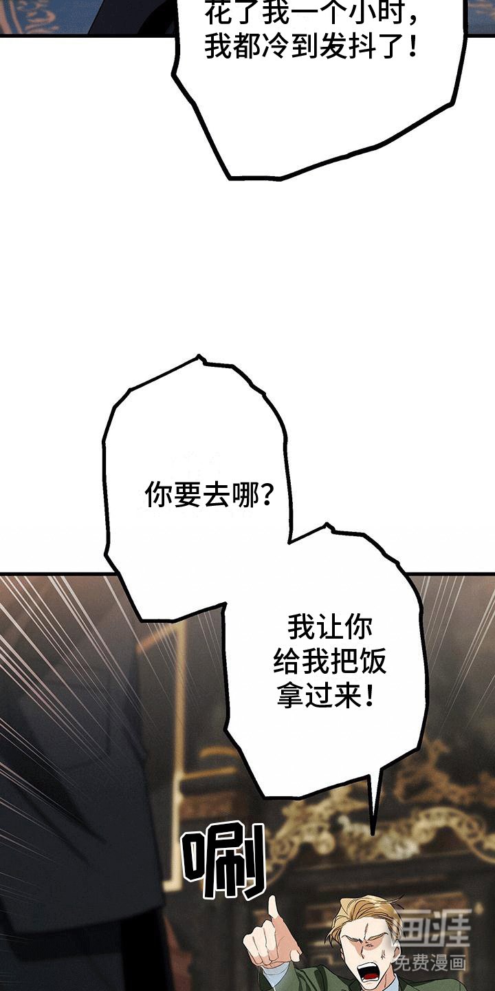 第15章：哥哥生气