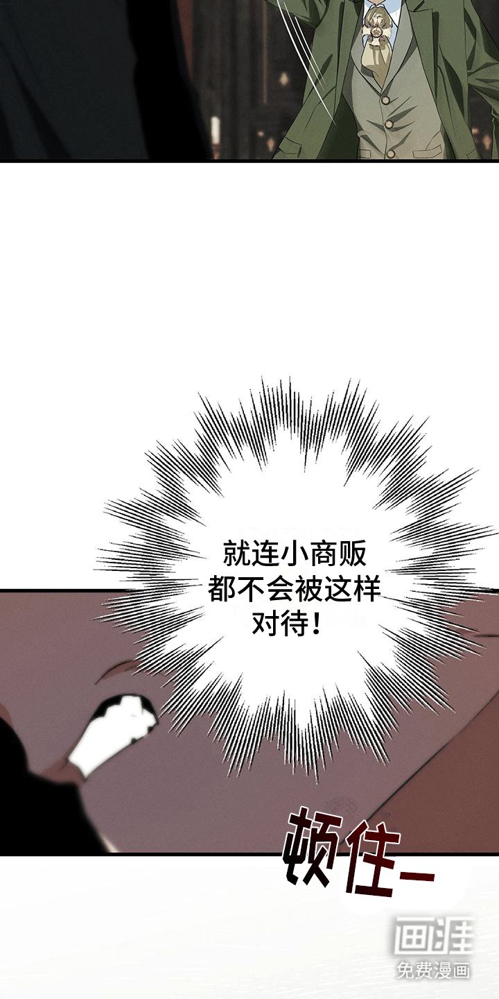第15章：哥哥生气