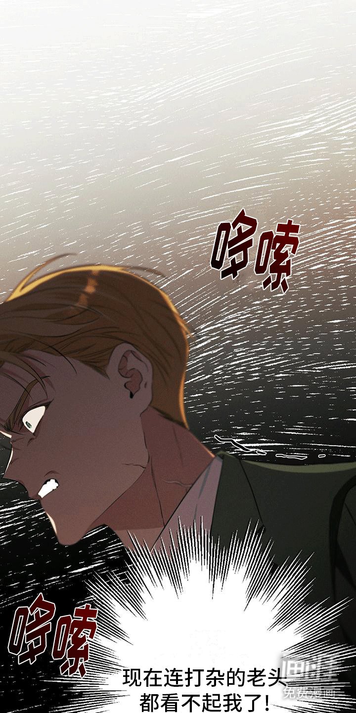 第15章：哥哥生气