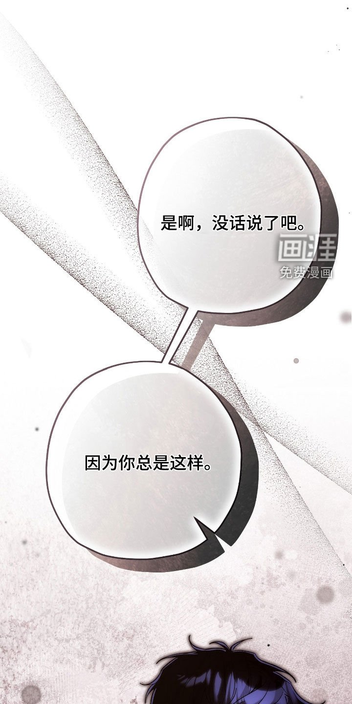 第150章：太过分了