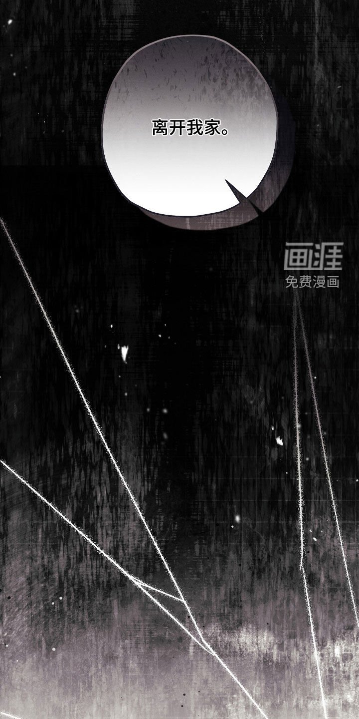 第150章：太过分了
