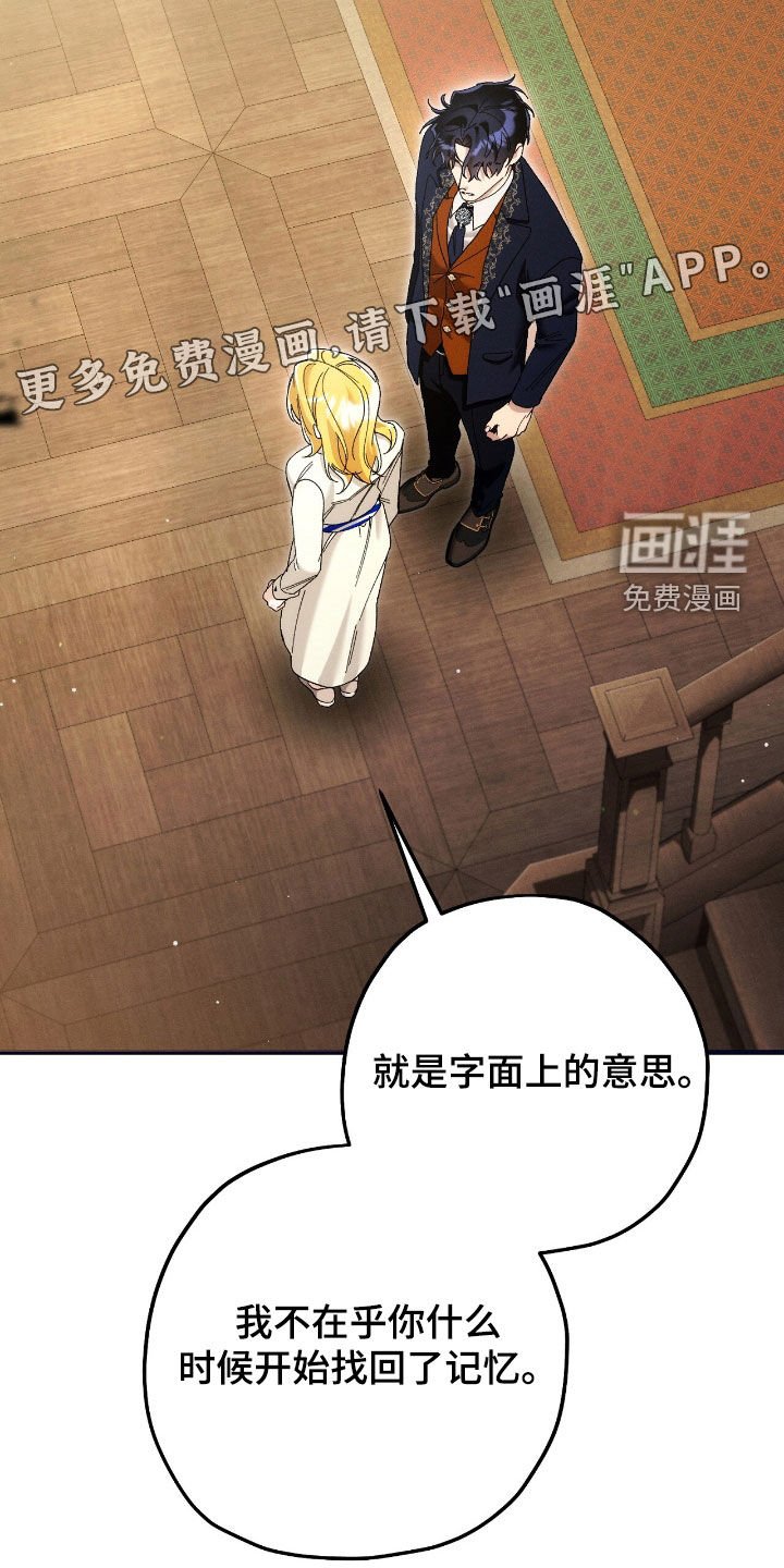 第150章：太过分了