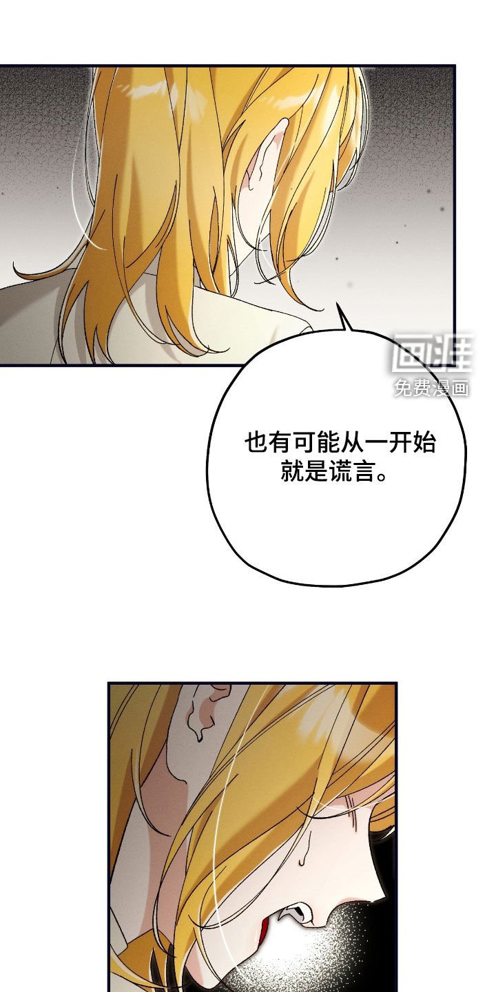 第150章：太过分了