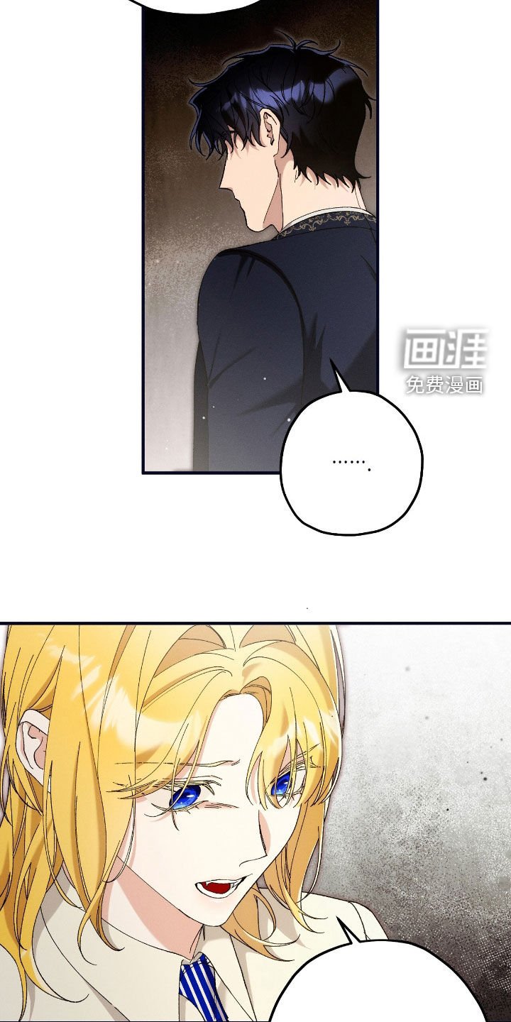 第150章：太过分了
