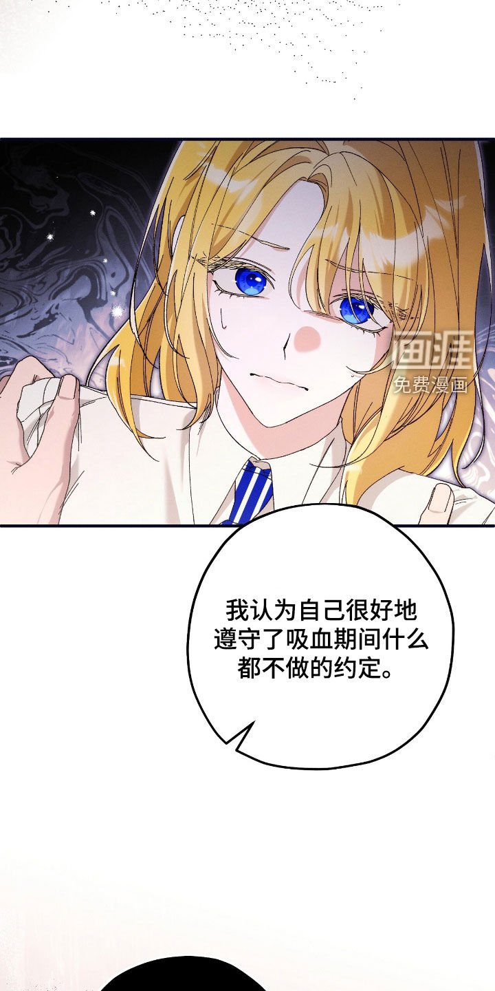 第150章：太过分了