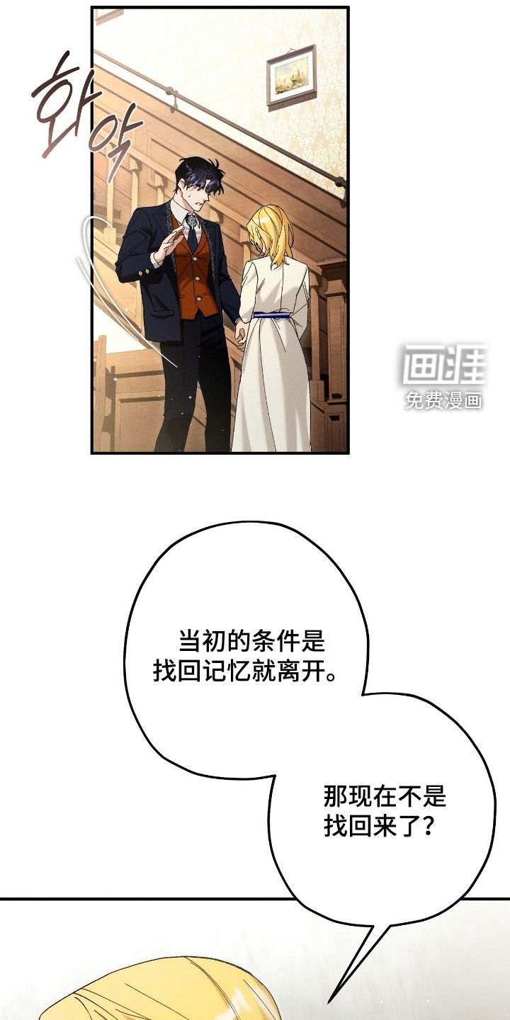 第150章：太过分了