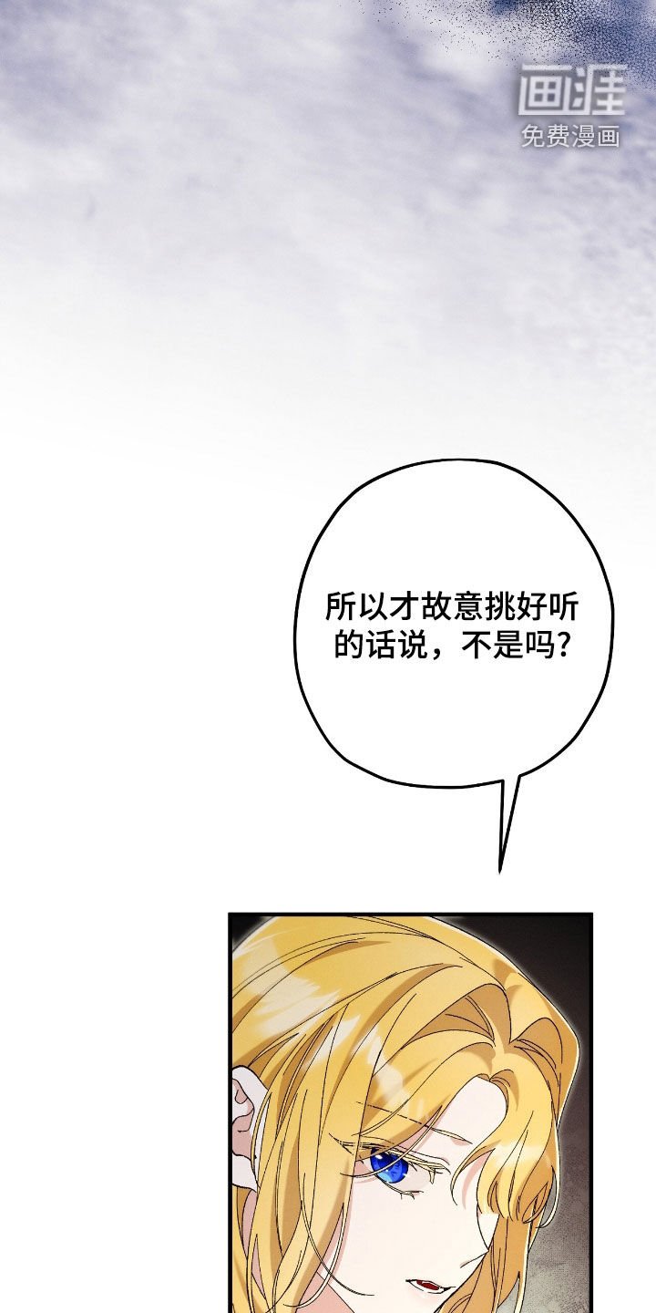 第150章：太过分了