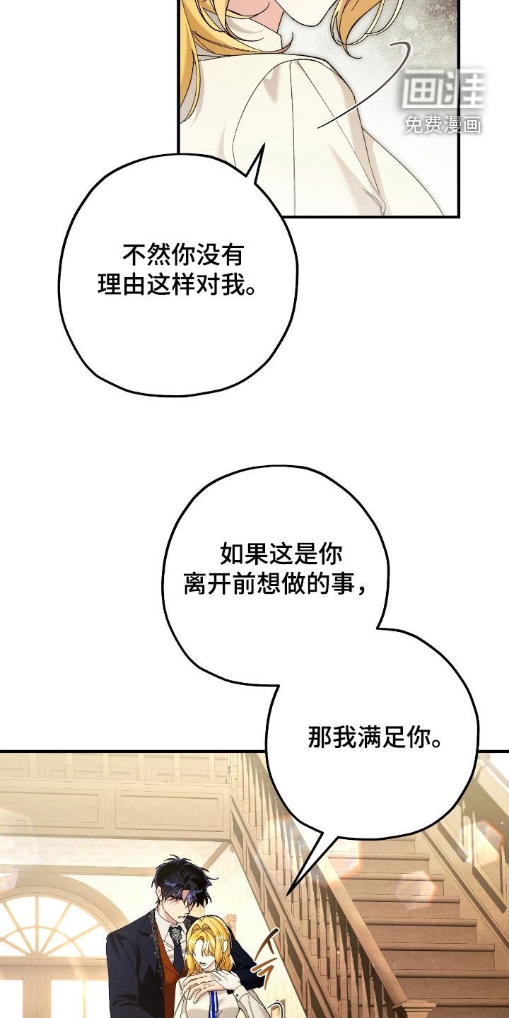 第150章：太过分了