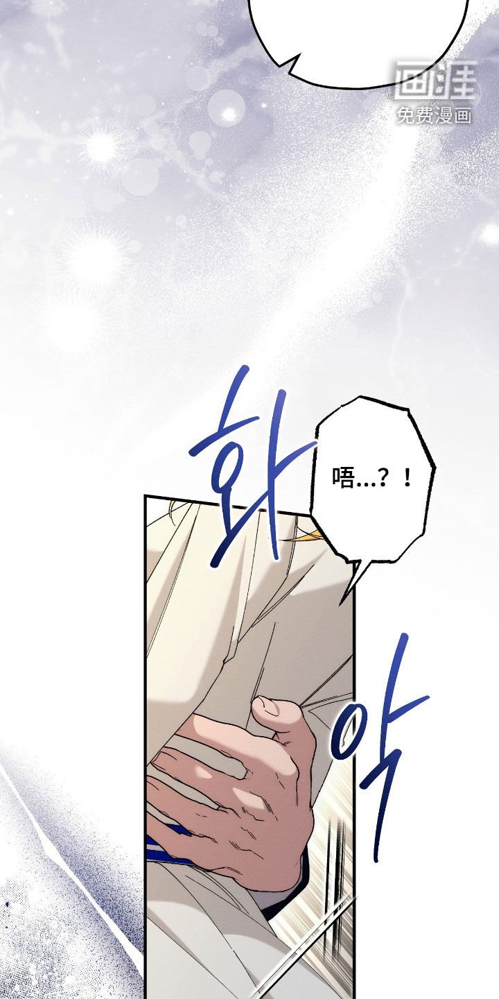 第150章：太过分了