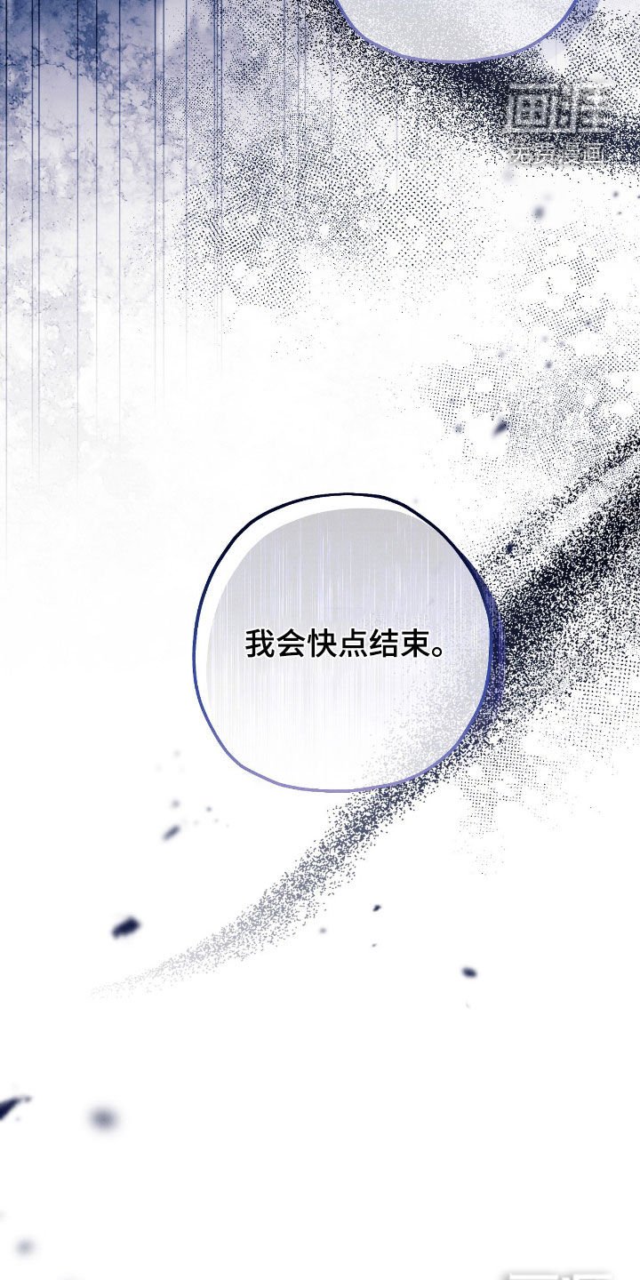 第150章：太过分了