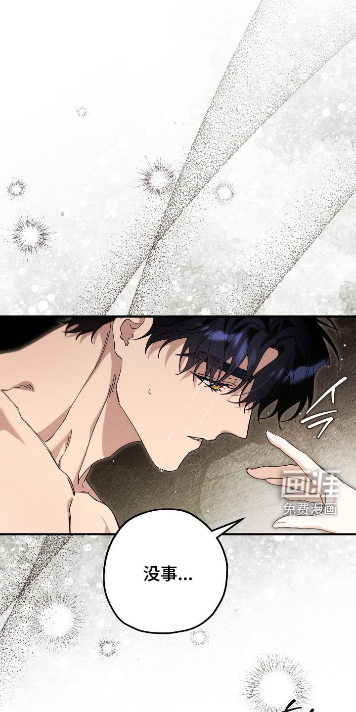 第151章：保重