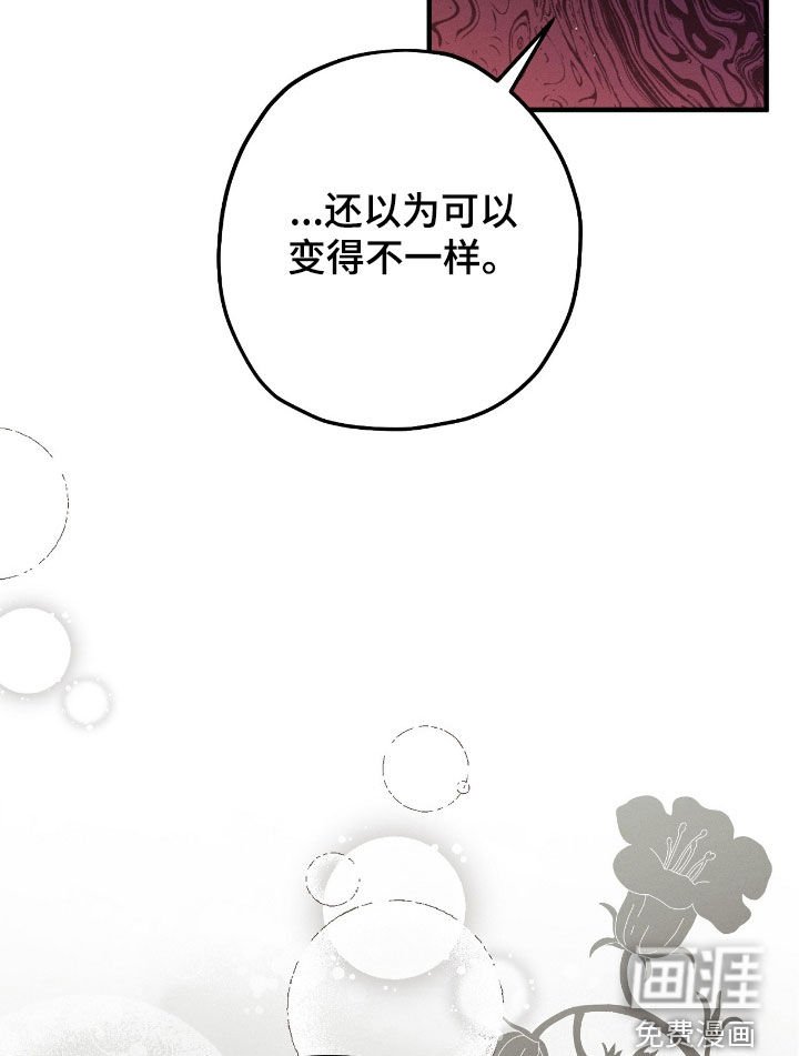 第151章：保重