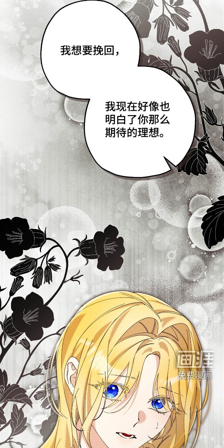 第151章：保重