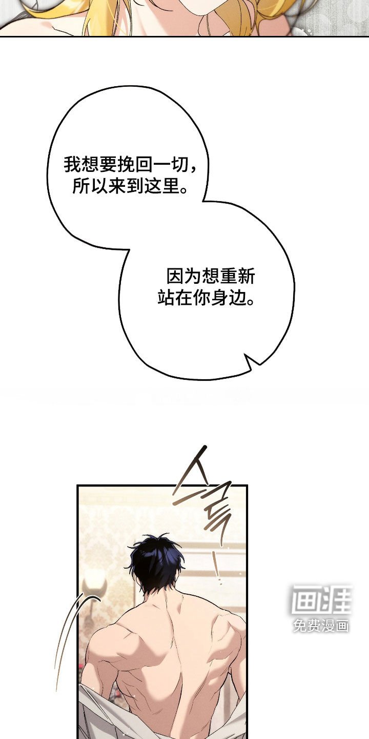 第151章：保重