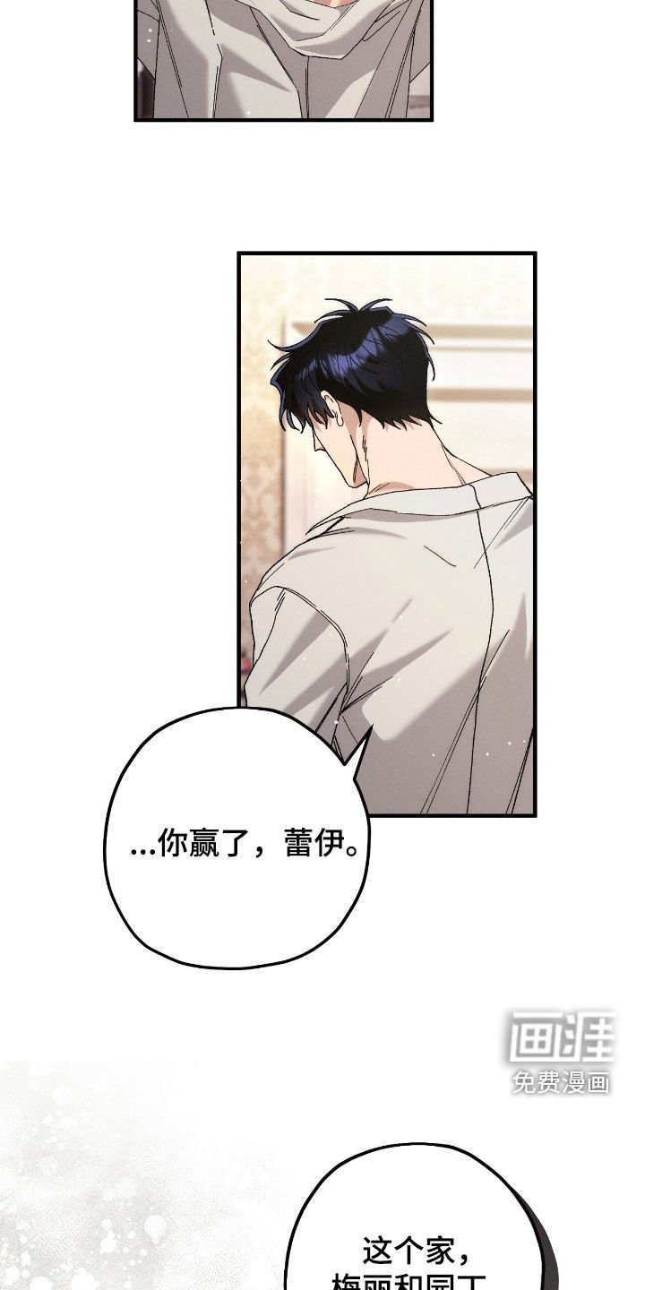 第151章：保重