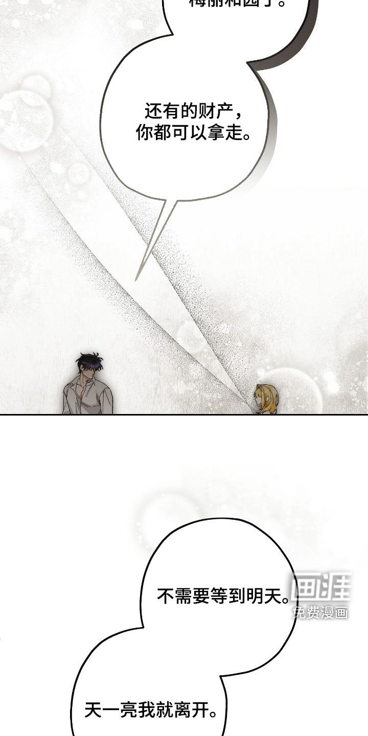 第151章：保重
