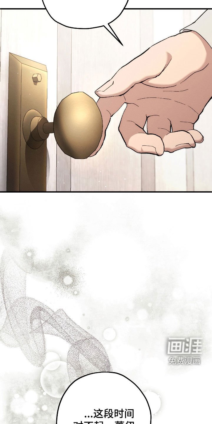 第151章：保重