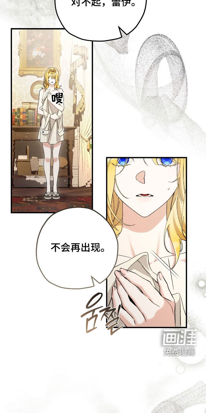 第151章：保重