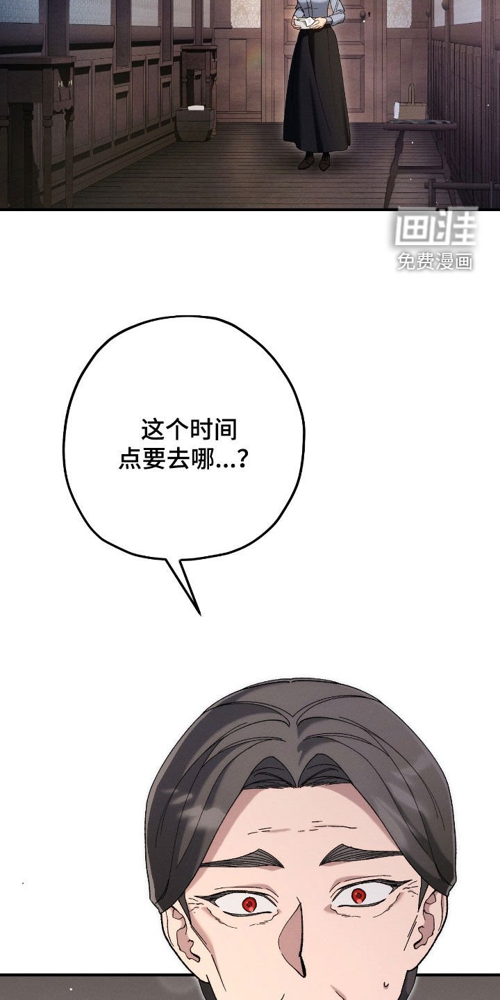 第152章：天生的魔法师