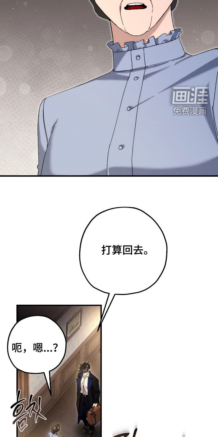 第152章：天生的魔法师