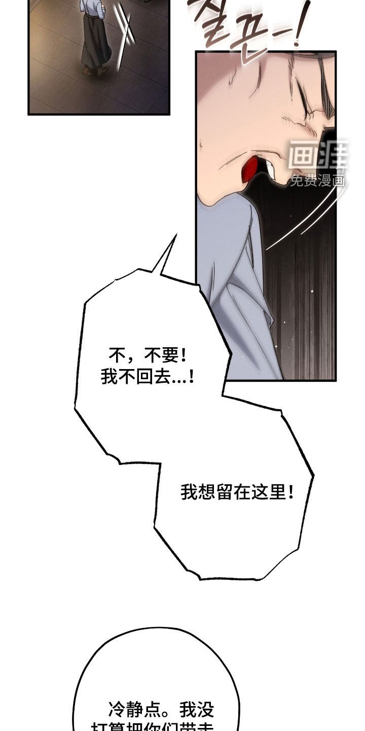 第152章：天生的魔法师