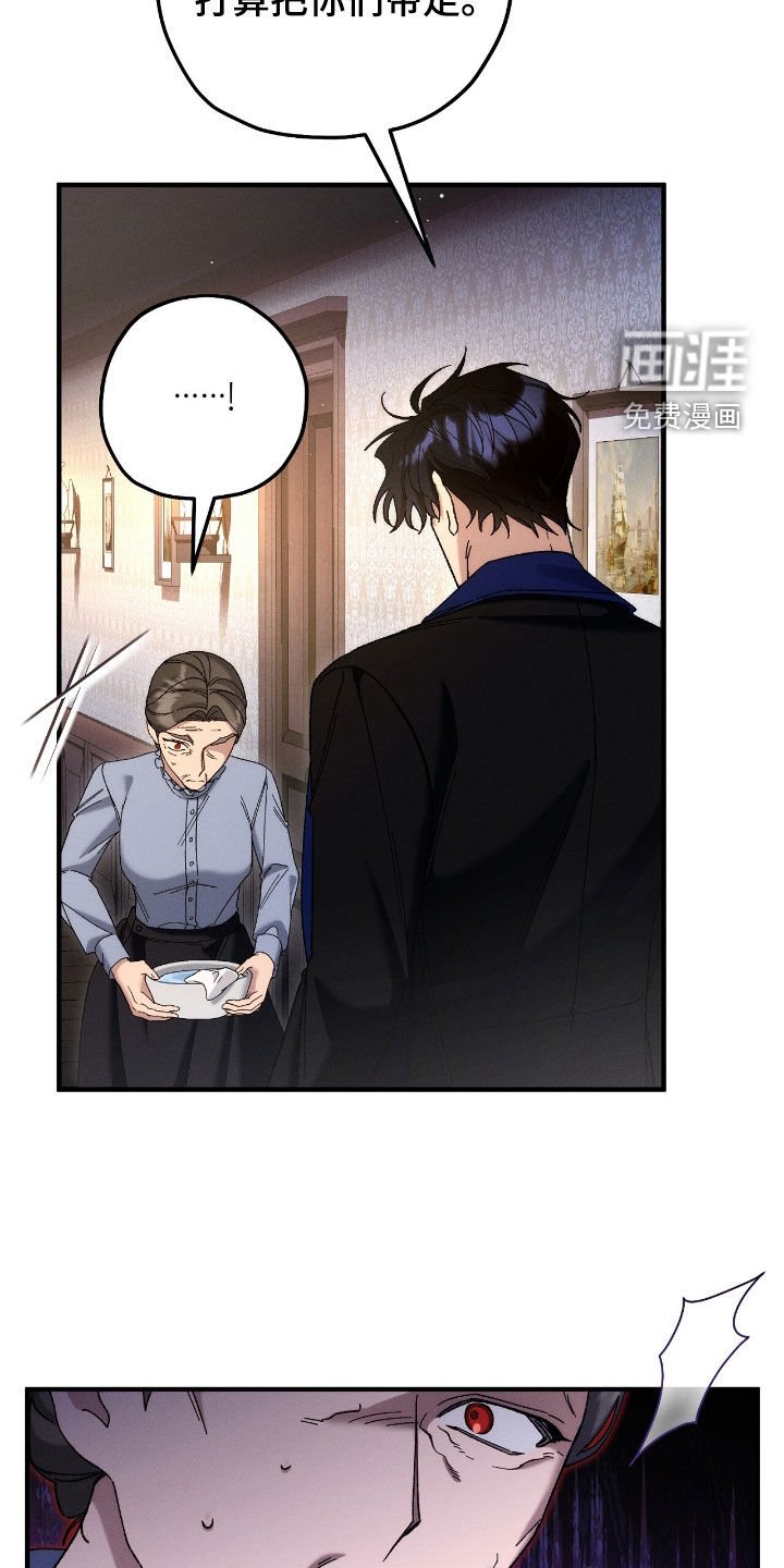 第152章：天生的魔法师