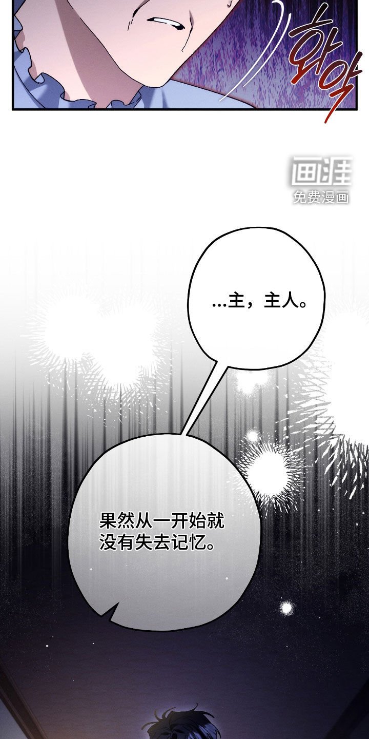 第152章：天生的魔法师