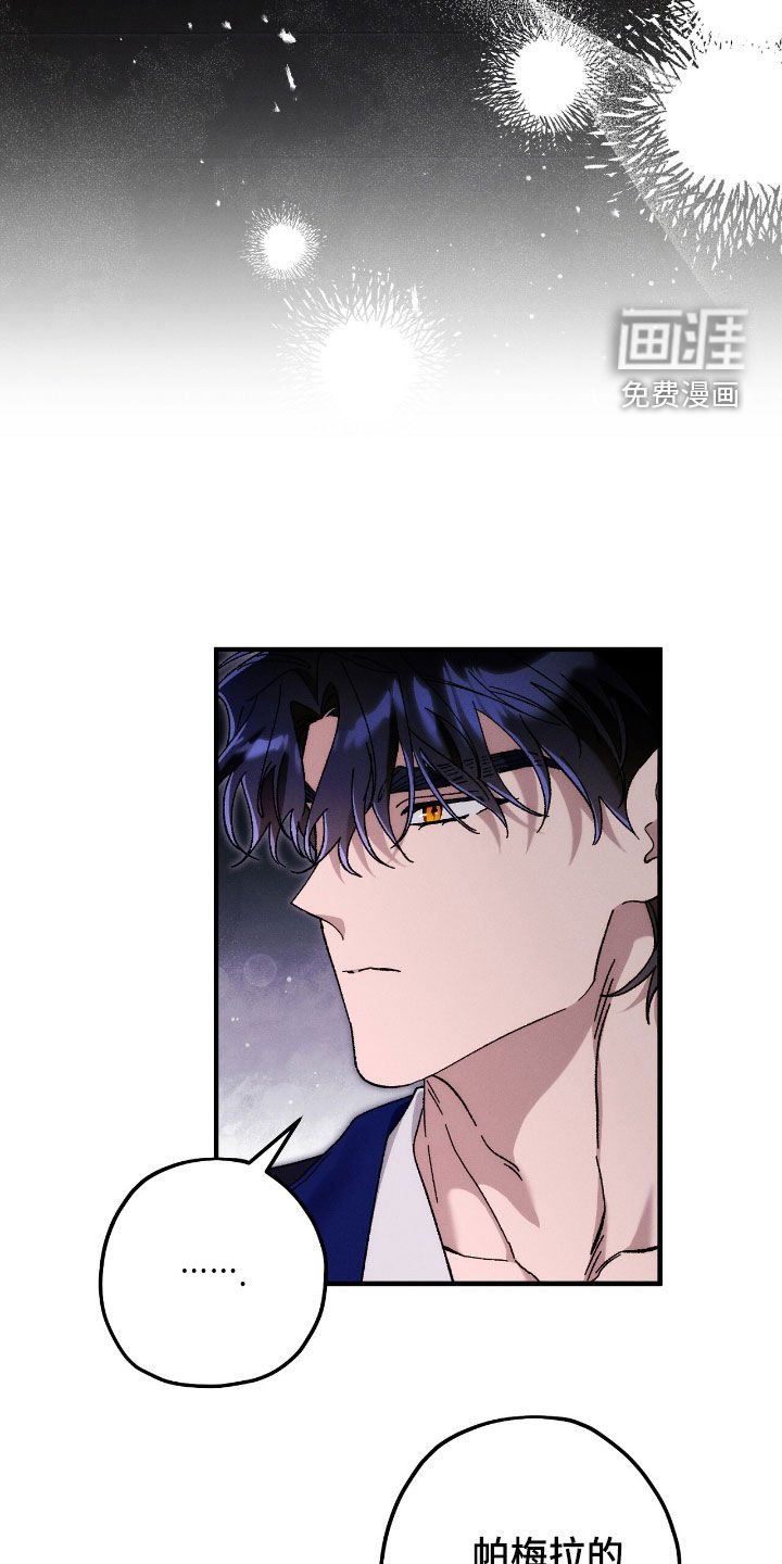 第152章：天生的魔法师