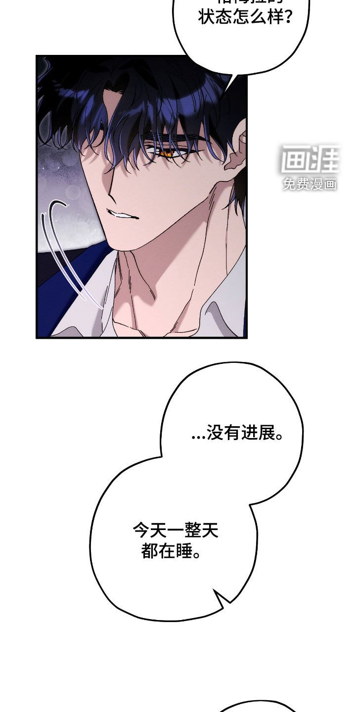 第152章：天生的魔法师