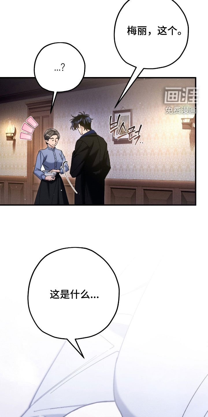 第152章：天生的魔法师
